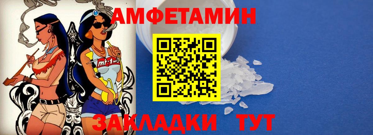 АМФ Premium Канаш