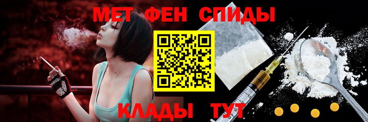 АМФЕТАМИН Premium  АМФЕТАМИН  Канаш  Вход с VPN 