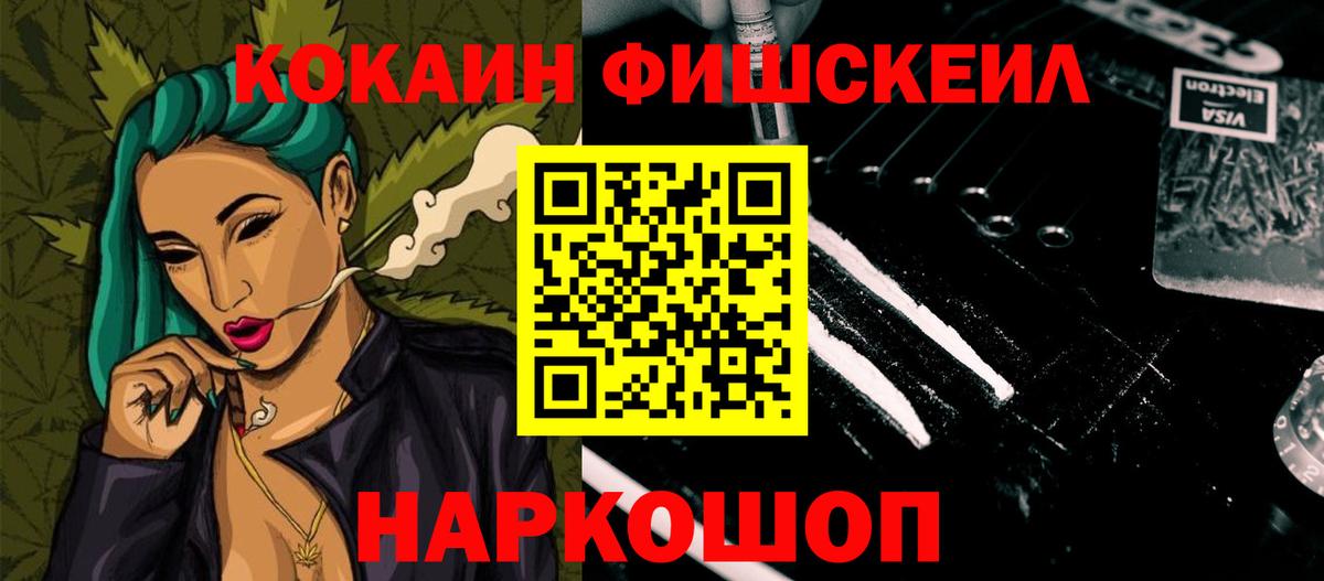 Кокаин Боливия Канаш