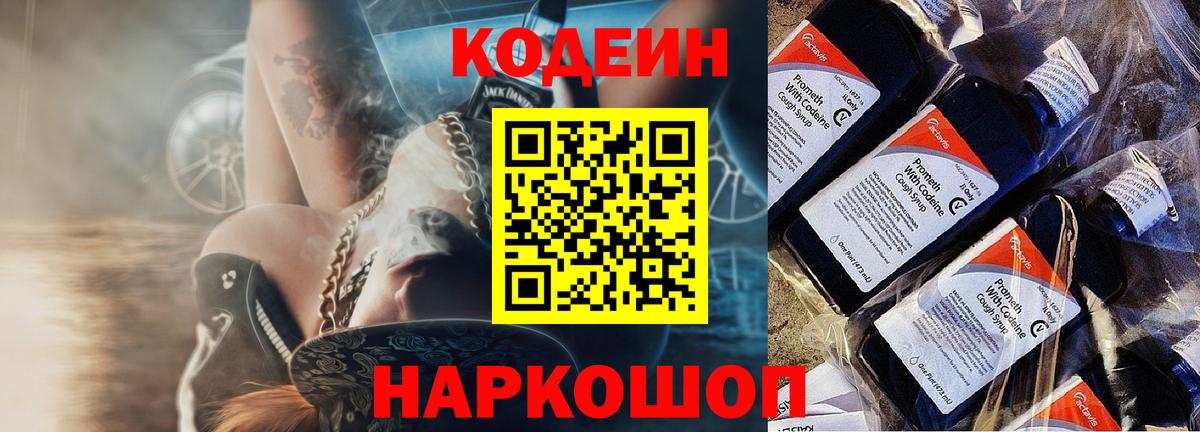 COCAIN Канаш