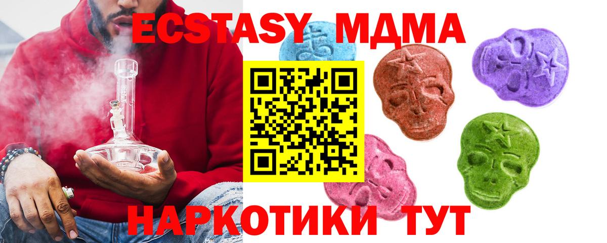 Ecstasy бентли  Экстази Дубай  Канаш  МЕГА ссылки  Вход с VPN  ЭКСТАЗИ 