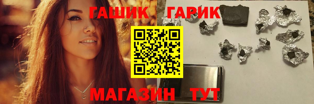 Гашиш  Вход с VPN  Канаш  ГАШИШ индика сатива 