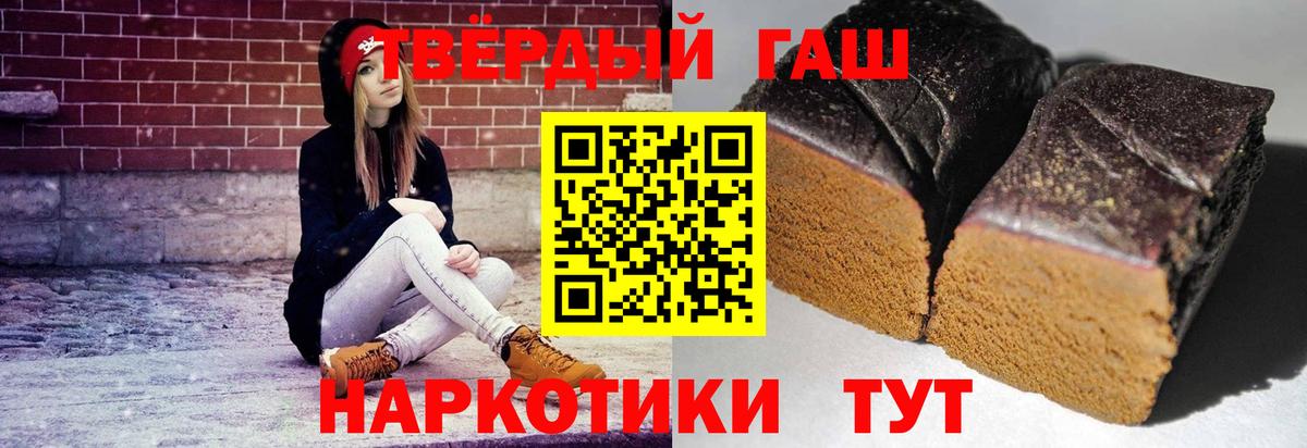 ГАШ Premium Канаш