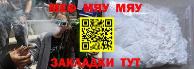 круглые Комсомольск-на-Амуре