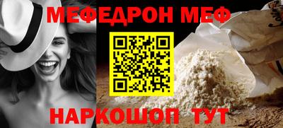 круглые Комсомольск-на-Амуре