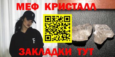 мяу мяу мука Конаково