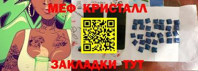 мяу мяу мука Конаково