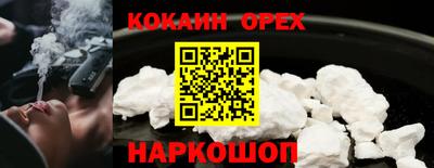 круглые Комсомольск-на-Амуре