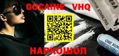 наркотики Коммунар