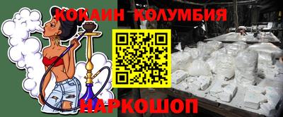круглые Комсомольск-на-Амуре
