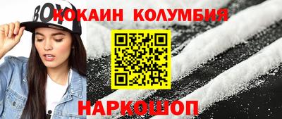 наркотики Коммунар