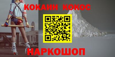 мяу мяу мука Конаково