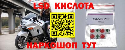 круглые Комсомольск-на-Амуре