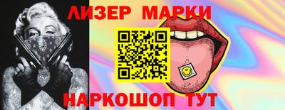 наркотики Коммунар