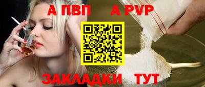 круглые Комсомольск-на-Амуре