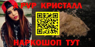 круглые Комсомольск-на-Амуре