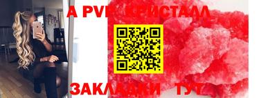 наркотики Коммунар