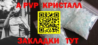 круглые Комсомольск-на-Амуре