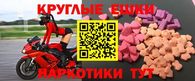наркотики Коммунар