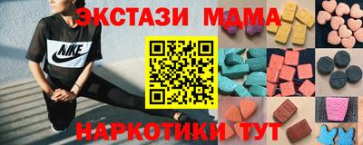 наркотики Коммунар