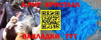круглые Комсомольск-на-Амуре