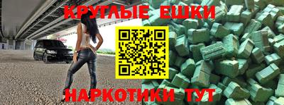 круглые Комсомольск-на-Амуре