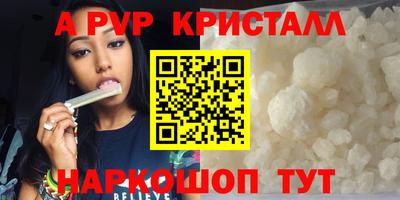 наркотики Коммунар