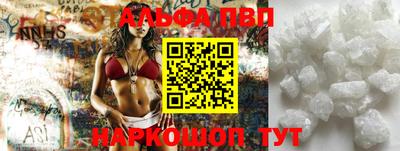 наркотики Коммунар