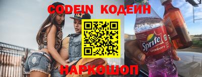 мяу мяу мука Конаково