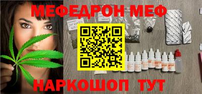круглые Комсомольск-на-Амуре