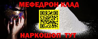 круглые Комсомольск-на-Амуре