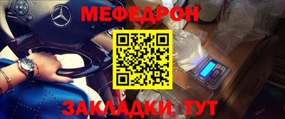 круглые Комсомольск-на-Амуре