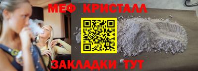 круглые Комсомольск-на-Амуре