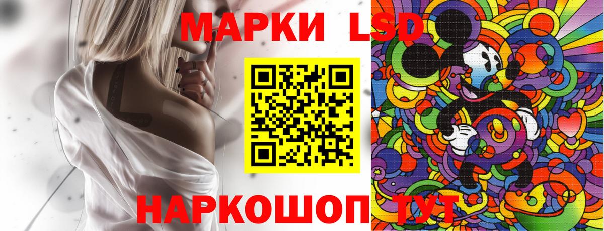 Наркотические марки 1,8мг  Марки NBOMe  Канаш  Вход с VPN 