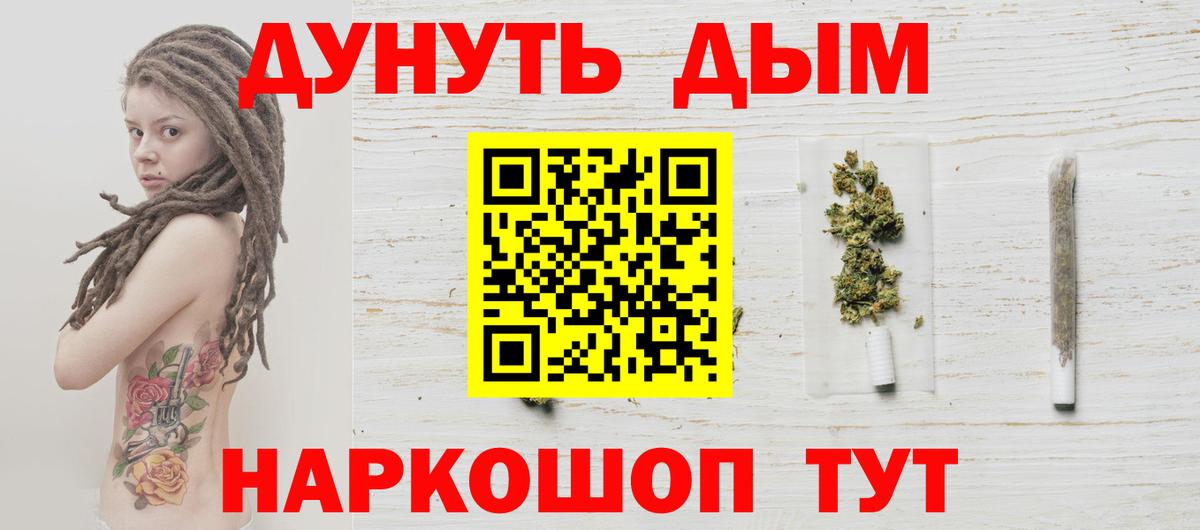 Канабис SATIVA & INDICA  Марихуана MAZAR  Марихуана THC 21%  Бошки марихуана OG Kush  Вход с VPN  Канаш 