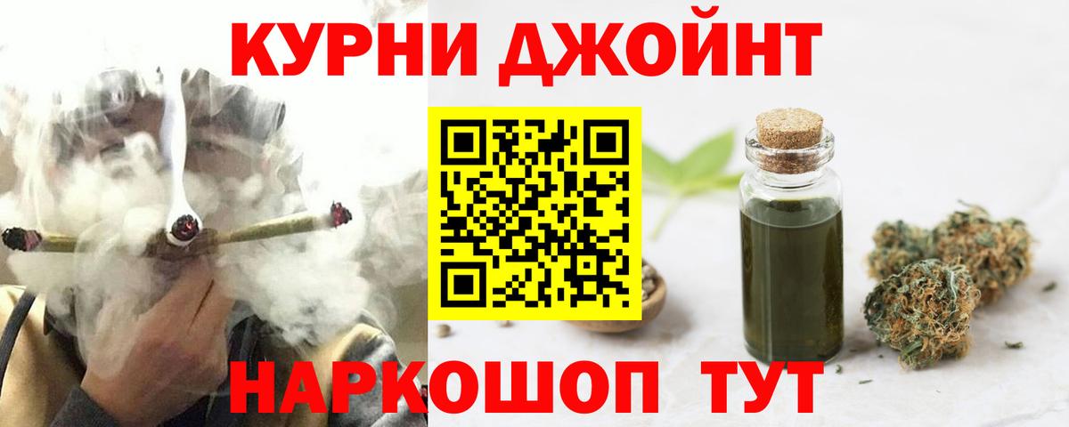 Марихуана SATIVA & INDICA Канаш